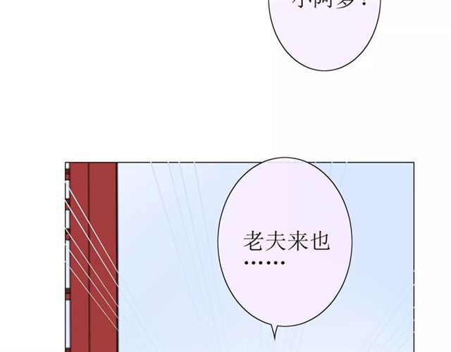 番外4 蜜萤茶（下）115