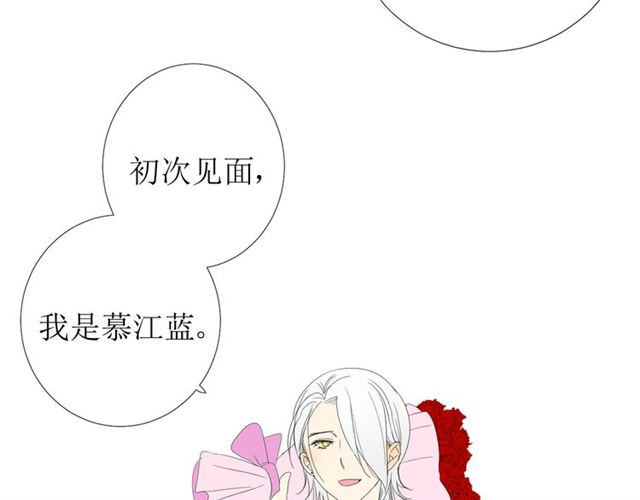 第95话 所为私欲111