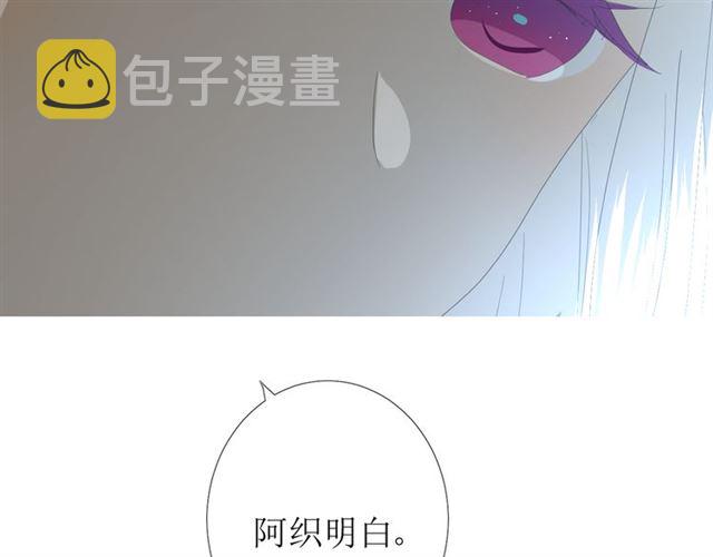 第74话 梦中死28