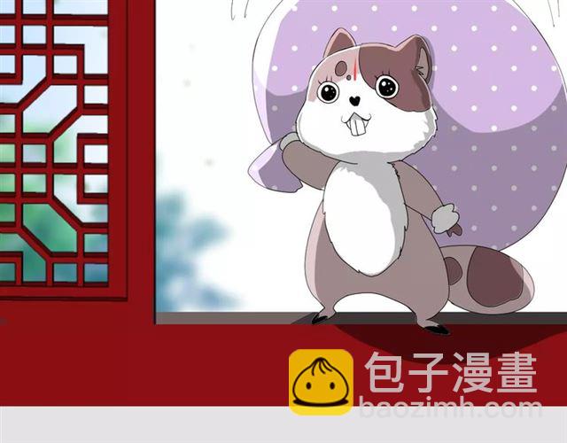 番外3 蜜萤茶（上）71