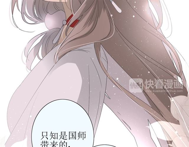 第24话  星空总是看不腻56