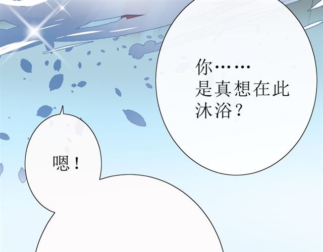 第18话  一起洗64