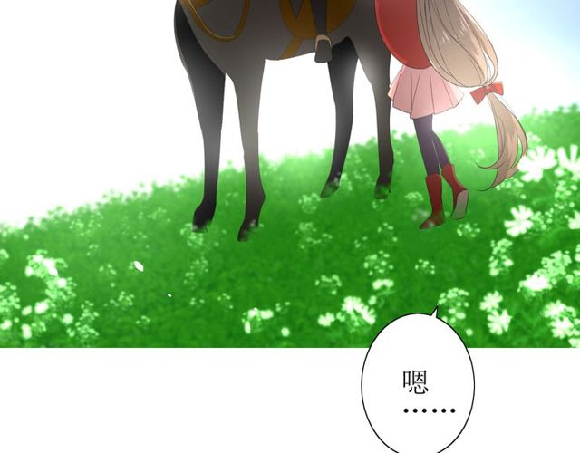 第68话 狩猎111
