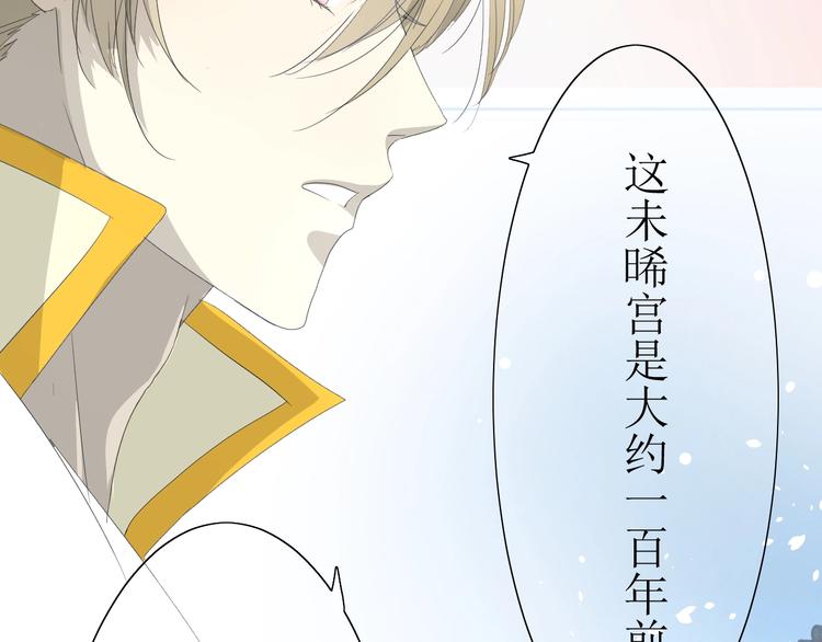 第4话  白露未晞49