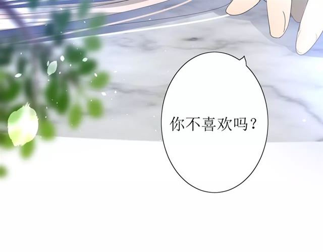 番外2 绿葡萄之夜（下）19