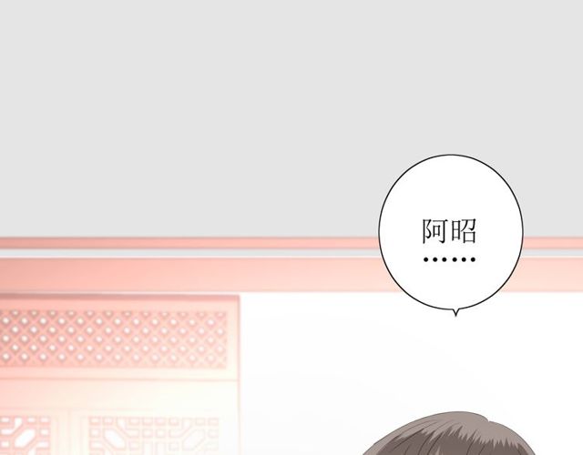 番外 灵胎（下）90