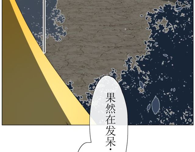 第12话  凶手30