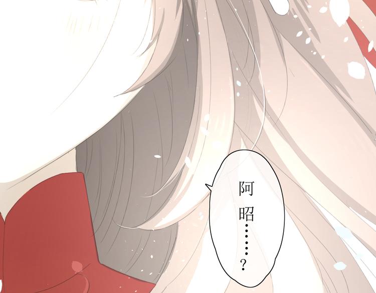 第1话 八年61