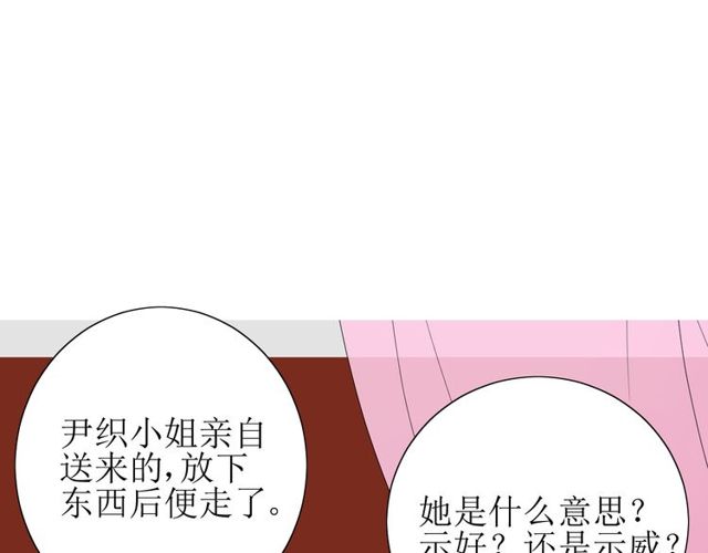 第61话 无人相陪92