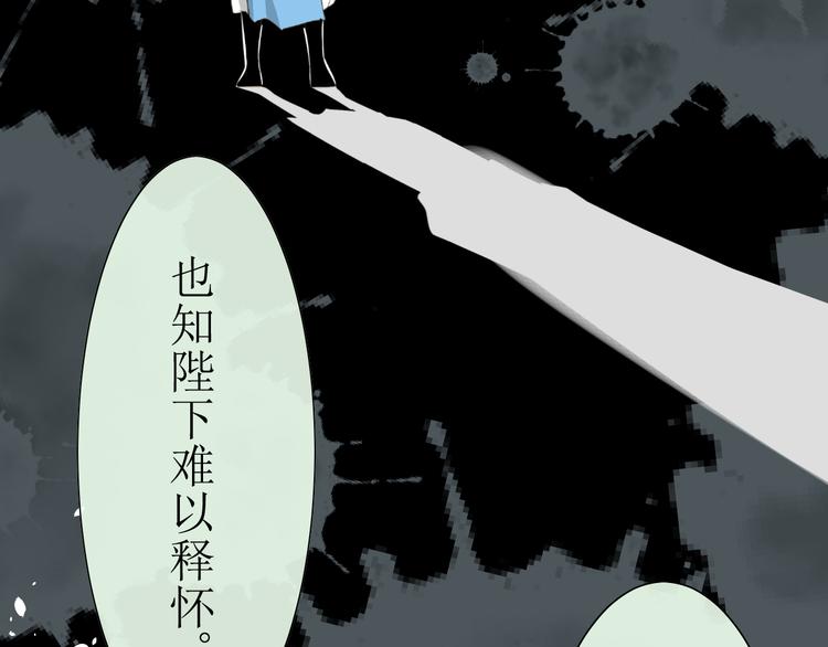 第6话  准备选秀82