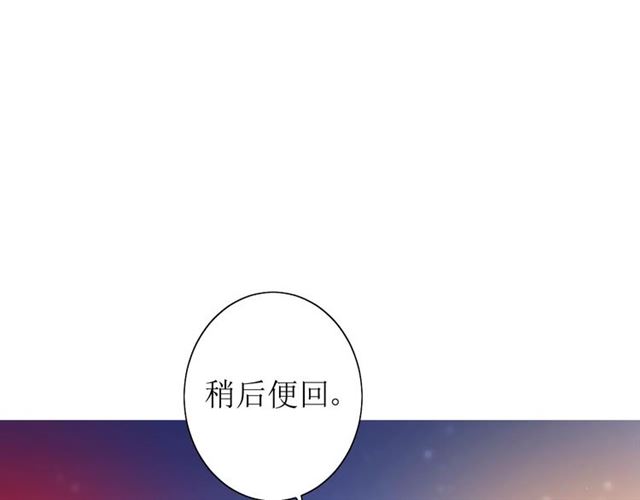 第44话 真爱之魂41