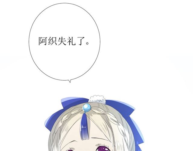 第86话 变数107
