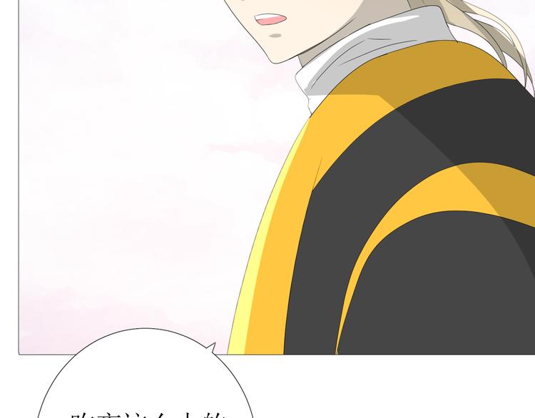 第85话 理想之国78