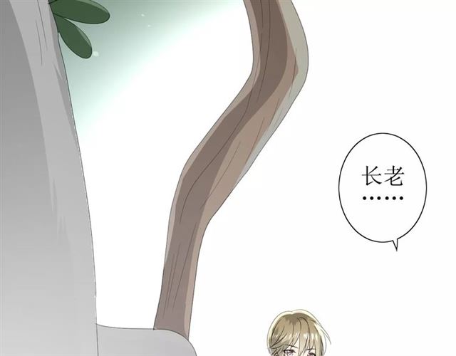 第52话 奇怪的家伙23