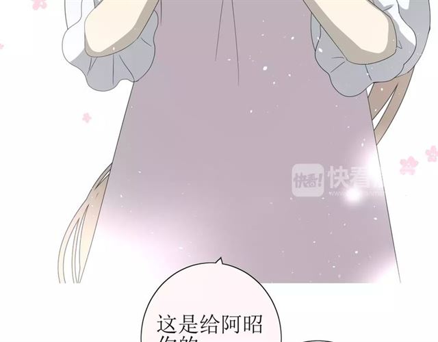 第36话 痴心桃红20