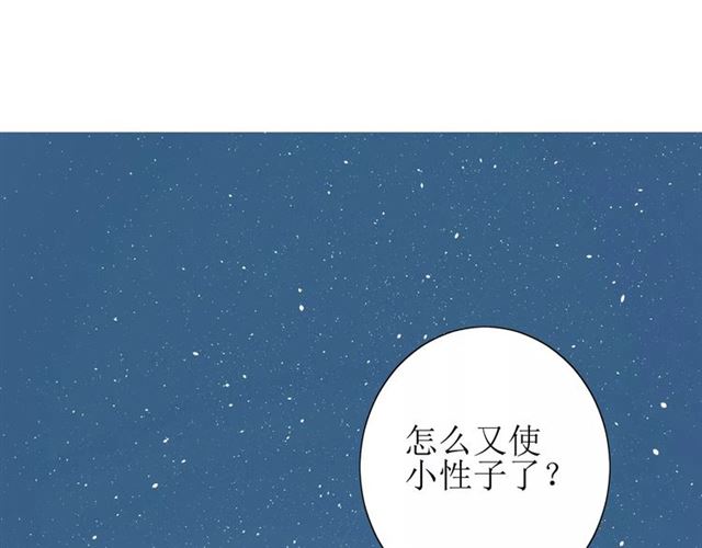 第48话 讨厌你107