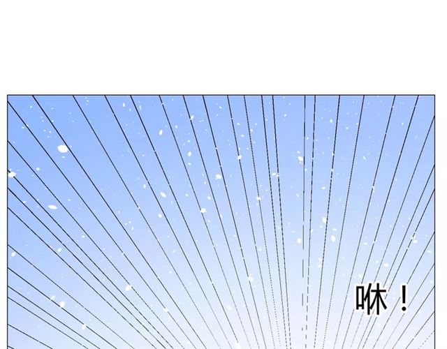 第51话 情敌70