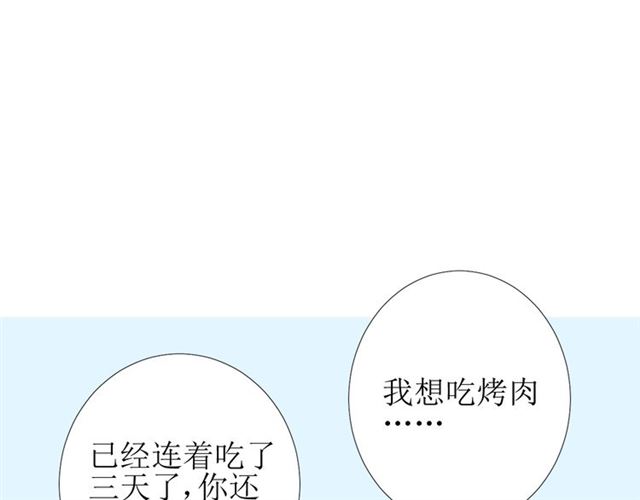 第94话 念想97