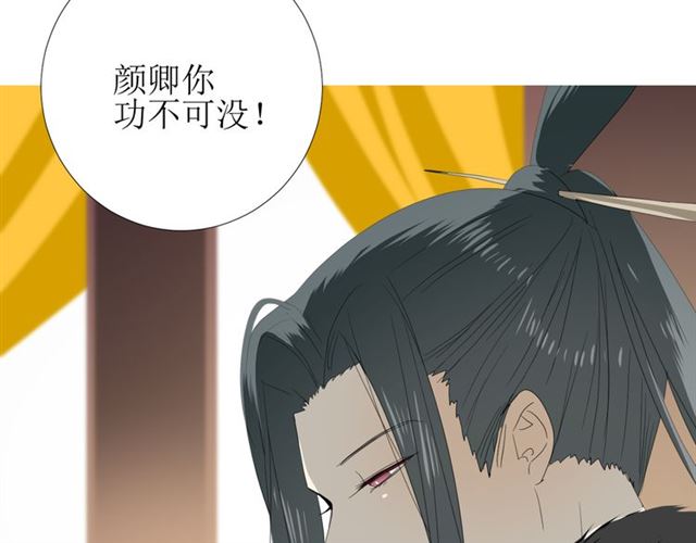 第93话 无所求35