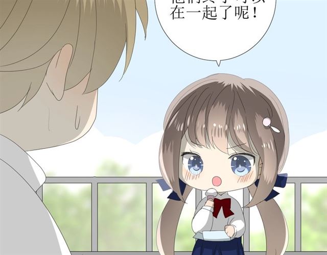 第103话 在你身边17