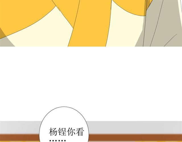 完结篇 花开之时25