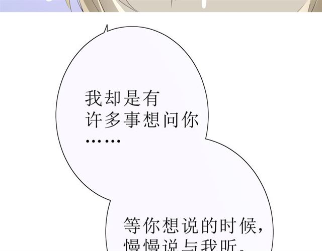 第20话  什么耳朵69