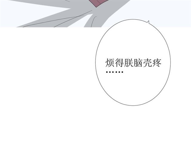 第77话 顺其自然14