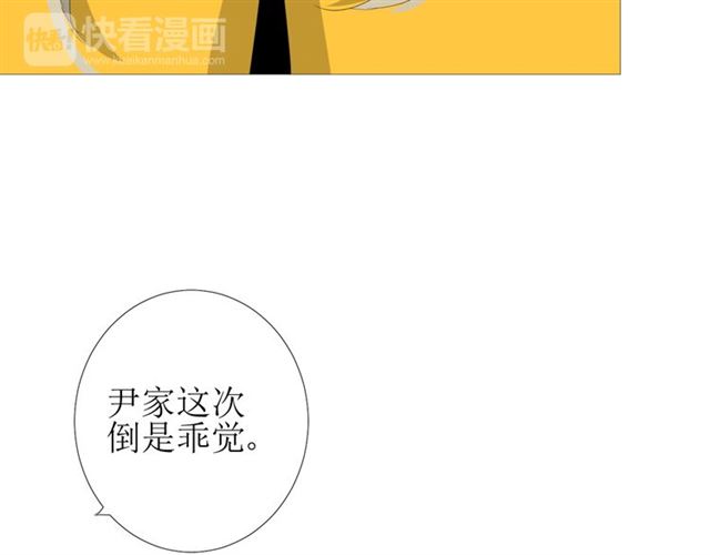 第94话 念想43