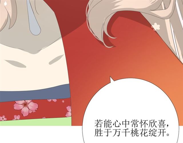 第77话 顺其自然123