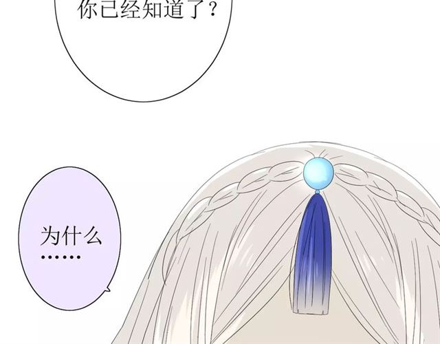 第26话  弃子34