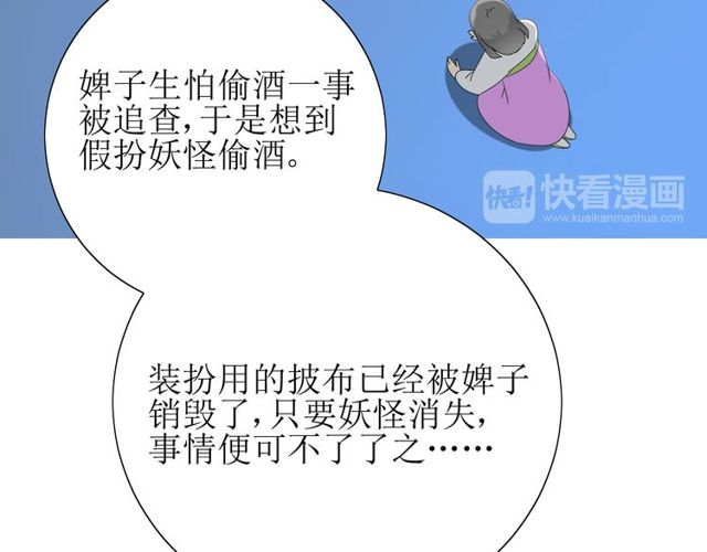 第66话 赐福144