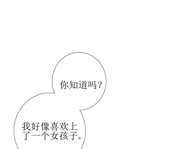 完结篇 花开之时108