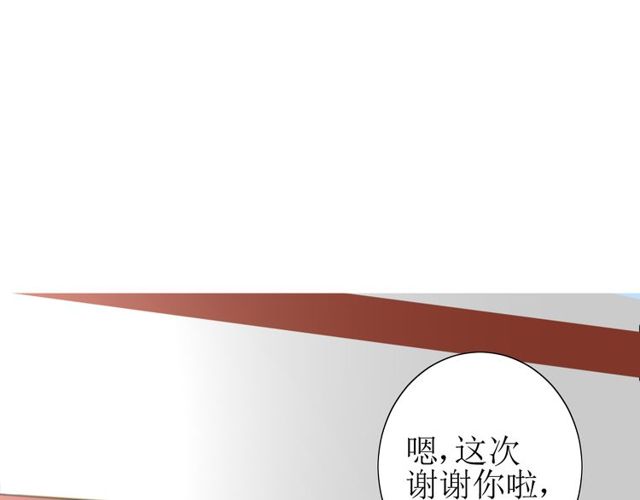 第66话 赐福223