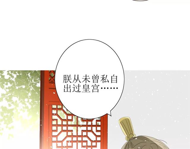 第38话 骤雨12