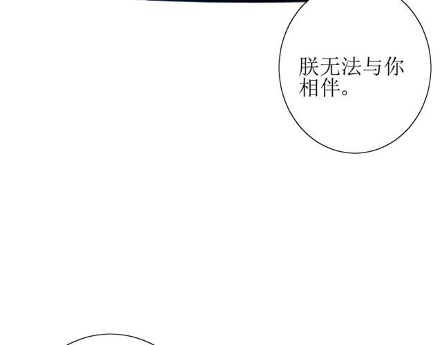 第61话 无人相陪67