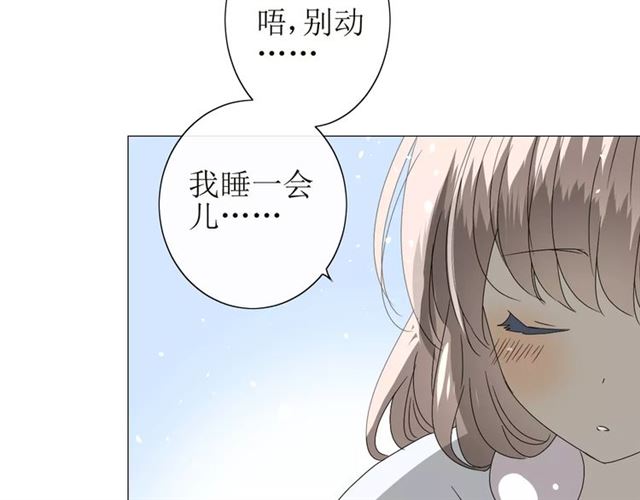 番外4 蜜萤茶（下）122
