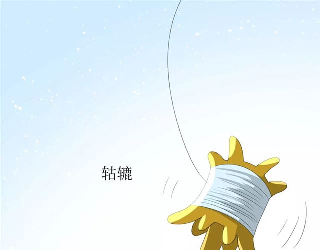 第47话 飞龙纸鸢118