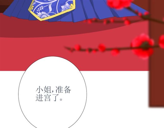 第94话 念想5