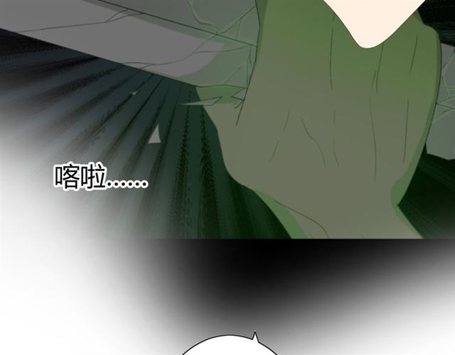 第16话  皇族传说95