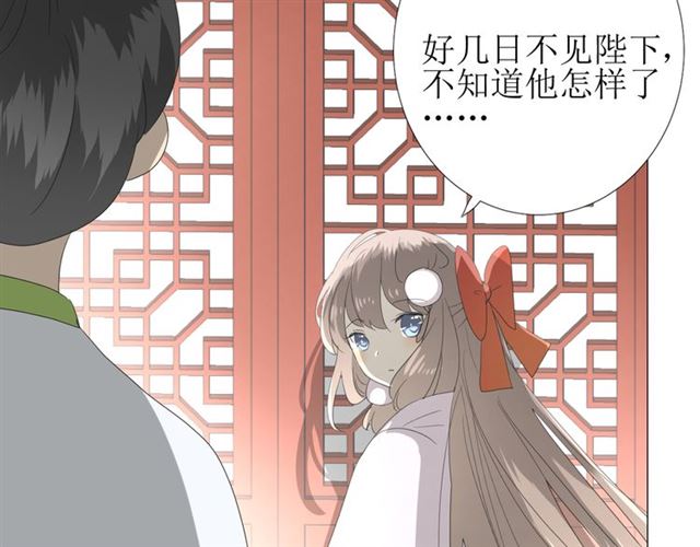 第73话 想你67