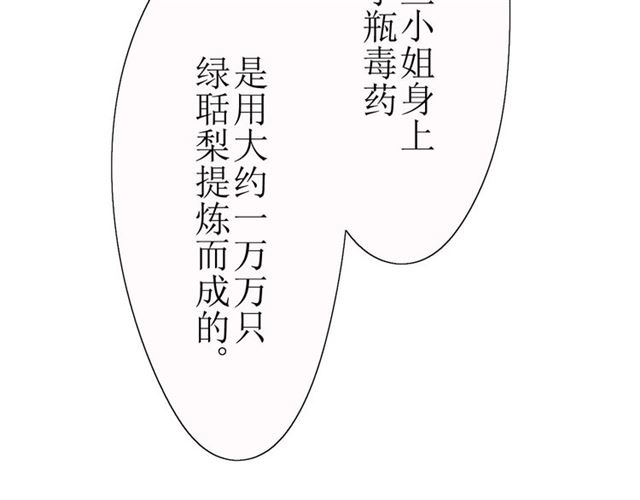 第15话  天意如此119
