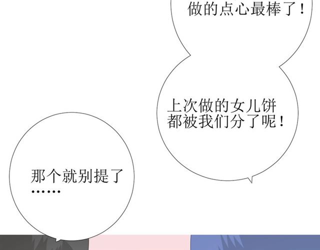 第77话 顺其自然131