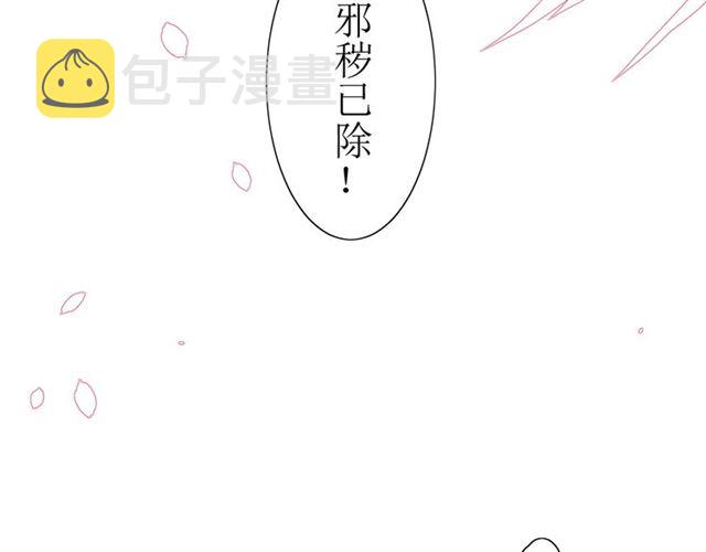 第14话  人的感情难以下咽30
