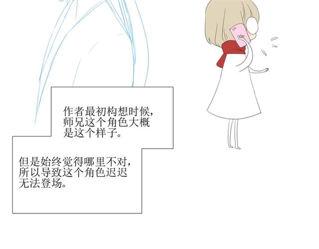 第95话 所为私欲108