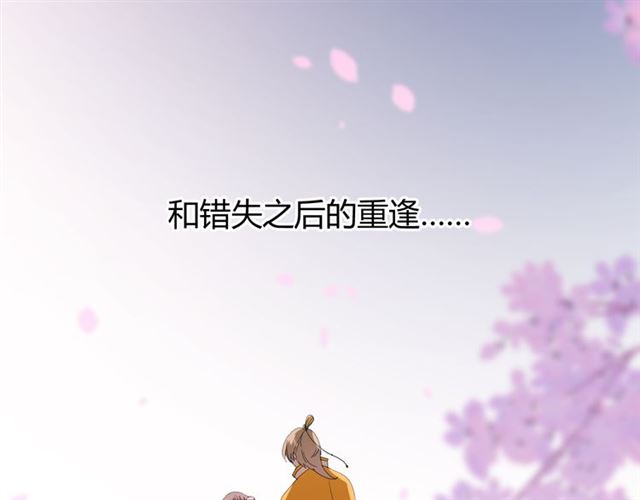 第89话 生命中最美好的事85