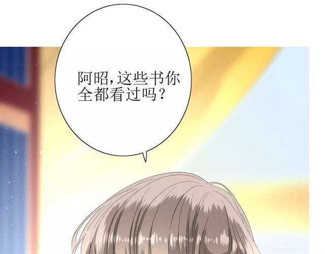 第45话 借书8