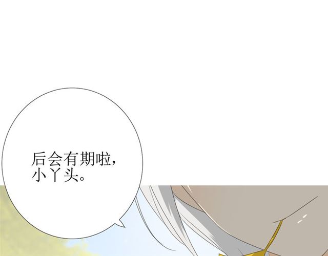 第75话 师兄51