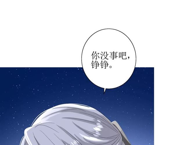 第43话 兄妹23