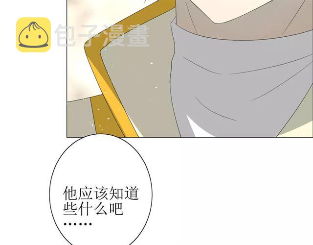 第52话 奇怪的家伙69