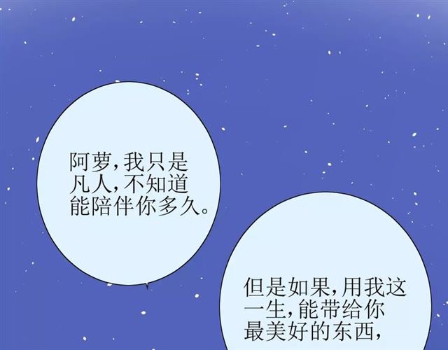 第41话 孤独的时候62